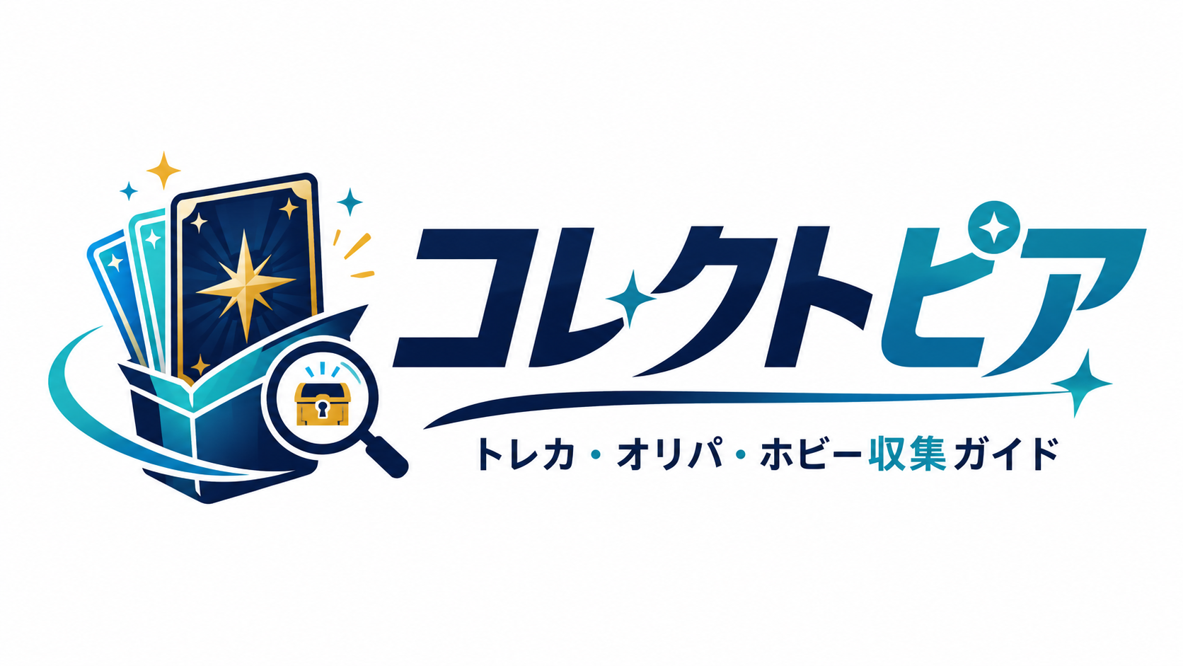 プラネットジー｜オンラインオリパ比較・検証メディア