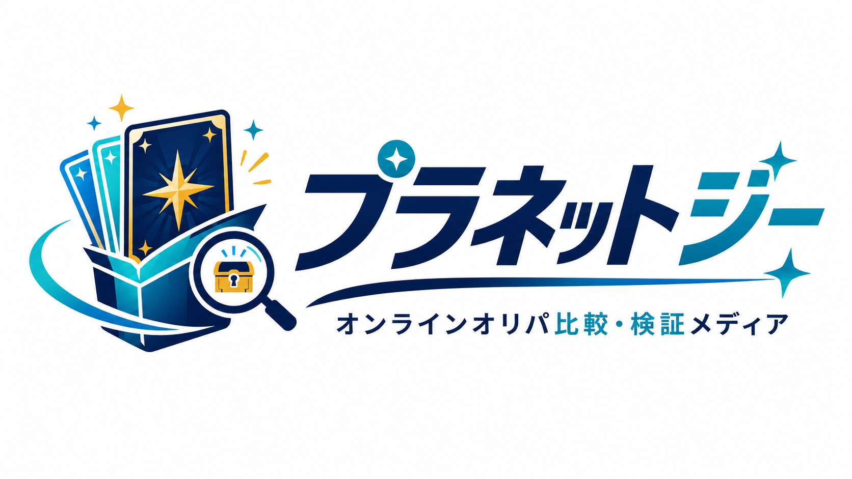 プラネットジー｜オンラインオリパ比較・検証メディア